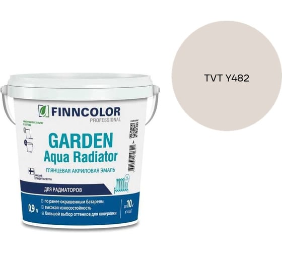 Эмаль акриловая Finncolor GARDEN AQUA RADIATOR A гл 0.9л 700014324_TVT Y482