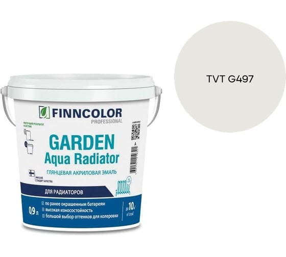 Эмаль акриловая Finncolor GARDEN AQUA RADIATOR A гл 0.9л 700014324_TVT G497