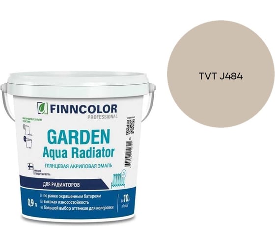 Эмаль акриловая Finncolor GARDEN AQUA RADIATOR A гл 0.9л 700014324_TVT J484