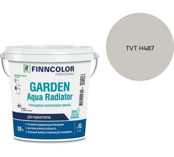 Эмаль акриловая Finncolor GARDEN AQUA RADIATOR A гл 0.9л 700014324_TVT H487