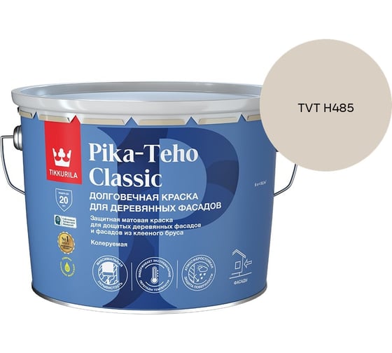 Краска для домов Tikkurila PIKA-TEHO CLASSIC A мат 9л 700014061_TVT H485
