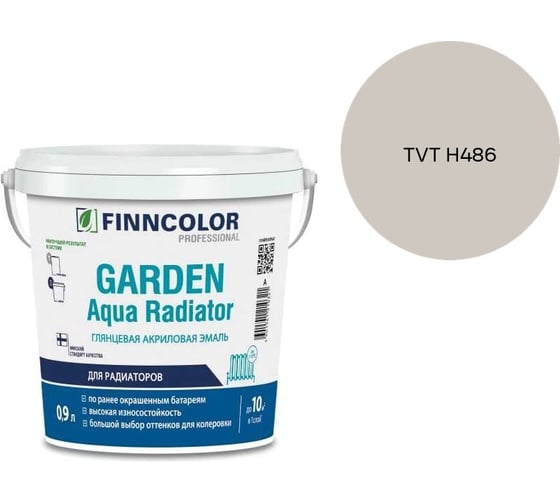 Эмаль акриловая Finncolor GARDEN AQUA RADIATOR A гл 0.9л 700014324_TVT H486
