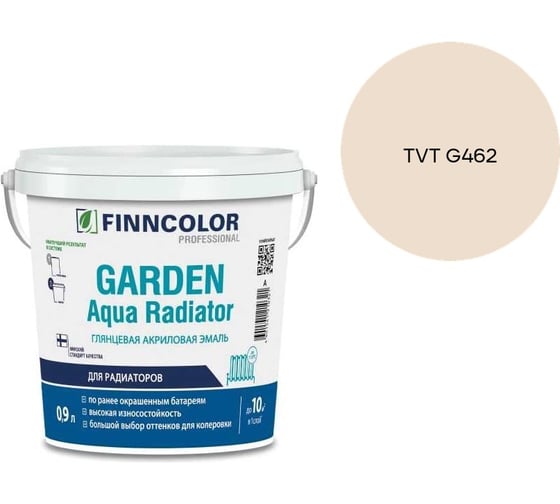 Эмаль акриловая Finncolor GARDEN AQUA RADIATOR A гл 0.9л 700014324_TVT G462