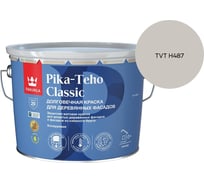 Краска для домов Tikkurila PIKA-TEHO CLASSIC A мат 9л 700014061_TVT H487