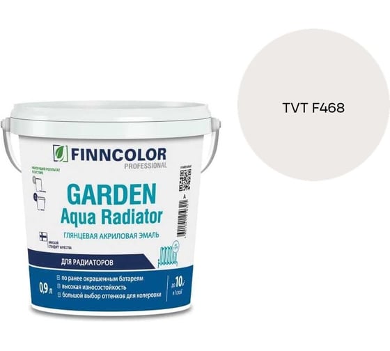 Эмаль акриловая Finncolor GARDEN AQUA RADIATOR A гл 0.9л 700014324_TVT F468