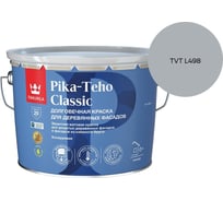 Краска для домов Tikkurila PIKA-TEHO CLASSIC A мат 9л 700014061_TVT L498