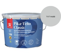 Краска для домов Tikkurila PIKA-TEHO CLASSIC A мат 9л 700014061_TVT H499