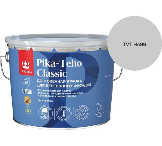 Краска для домов Tikkurila PIKA-TEHO CLASSIC A мат 9л 700014061_TVT H499