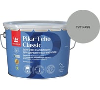Краска для домов Tikkurila PIKA-TEHO CLASSIC A мат 9л 700014061_TVT K499