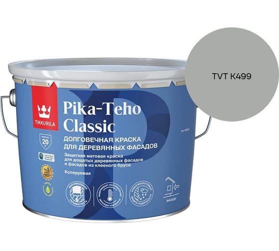 Краска для домов Tikkurila PIKA-TEHO CLASSIC A мат 9л 700014061_TVT K499