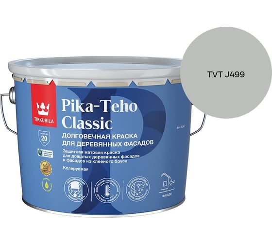 Краска для домов Tikkurila PIKA-TEHO CLASSIC A мат 9л 700014061_TVT J499
