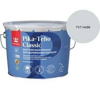 Краска для домов Tikkurila PIKA-TEHO CLASSIC A мат 9л 700014061_TVT H498