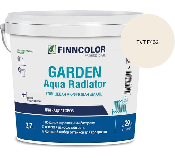 Эмаль акриловая Finncolor GARDEN AQUA RADIATOR A гл 2.7л 700014325_TVT F462