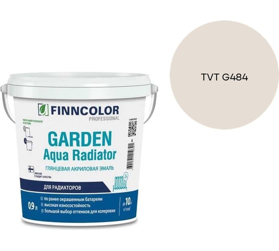Эмаль акриловая Finncolor GARDEN AQUA RADIATOR A гл 0.9л 700014324_TVT G484