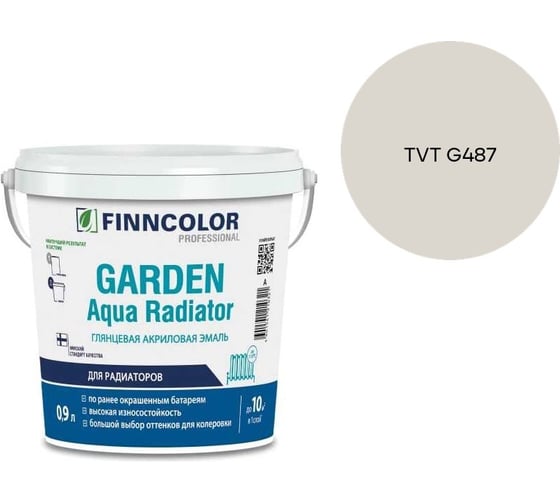 Эмаль акриловая Finncolor GARDEN AQUA RADIATOR A гл 0.9л 700014324_TVT G487