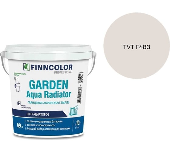 Эмаль акриловая Finncolor GARDEN AQUA RADIATOR A гл 0.9л 700014324_TVT F483