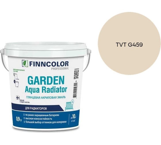 Эмаль акриловая Finncolor GARDEN AQUA RADIATOR A гл 0.9л 700014324_TVT G459