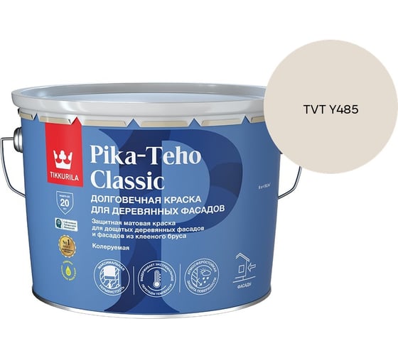 Краска для домов Tikkurila PIKA-TEHO CLASSIC A мат 9л 700014061_TVT Y485