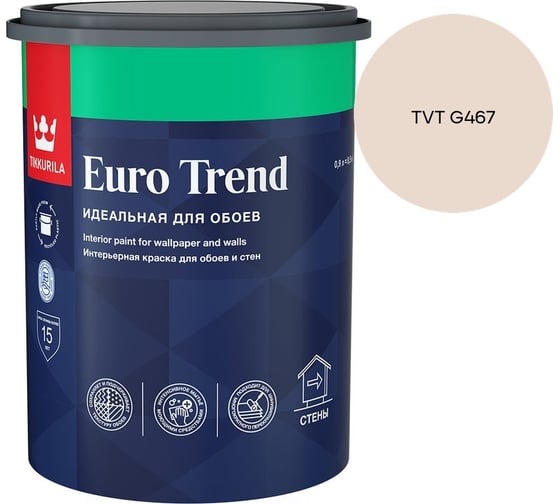 Краска для обоев и стен Tikkurila EURO TREND A мат 0,9л 700009616_TVT G467