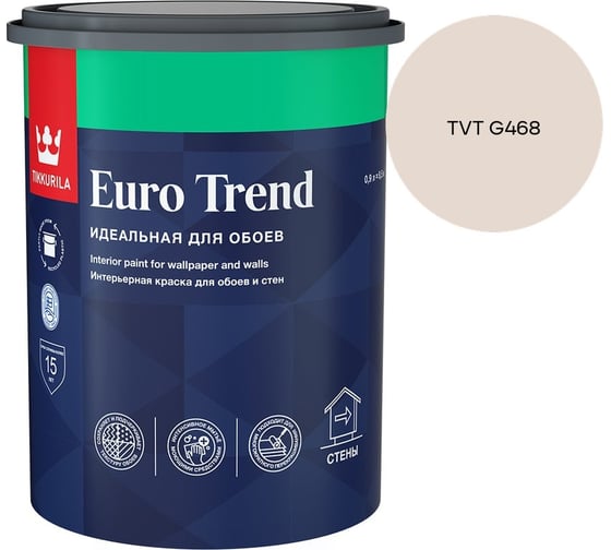 Краска для обоев и стен Tikkurila EURO TREND A мат 0,9л 700009616_TVT G468