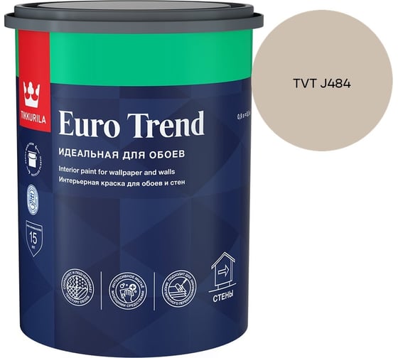 Краска для обоев и стен Tikkurila EURO TREND A мат 0,9л 700009616_TVT J484