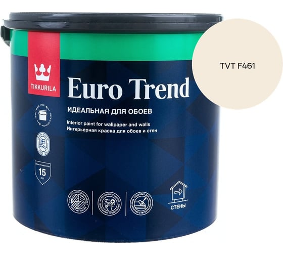 Краска для обоев и стен Tikkurila EURO TREND A мат 2,7л 700009617_TVT F461