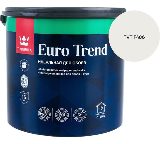 Краска для обоев и стен Tikkurila EURO TREND A мат 2,7л 700009617_TVT F486