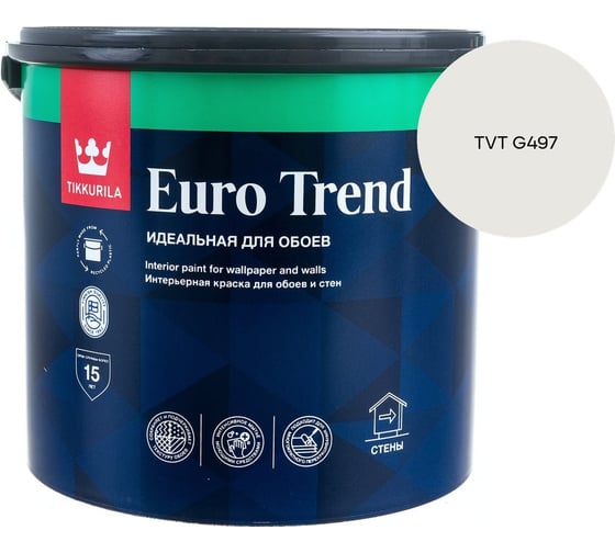 Краска для обоев и стен Tikkurila EURO TREND A мат 2,7л 700009617_TVT G497