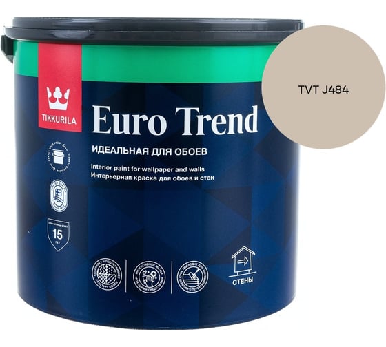 Краска для обоев и стен Tikkurila EURO TREND A мат 2,7л 700009617_TVT J484
