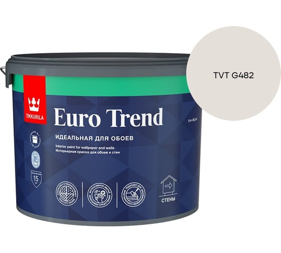 Краска для обоев и стен Tikkurila EURO TREND A мат 9л 700009620_TVT G482