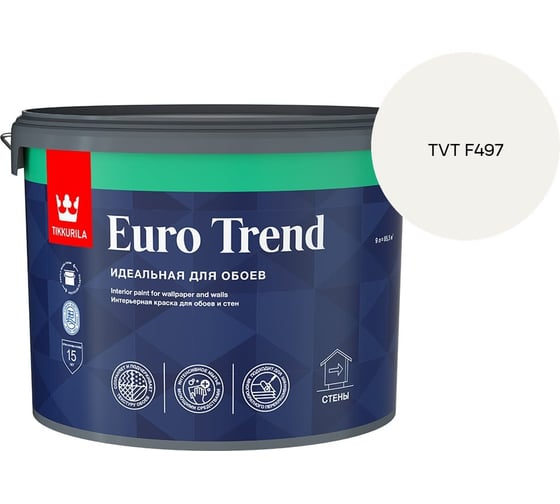 Краска для обоев и стен Tikkurila EURO TREND A мат 9л 700009620_TVT F497