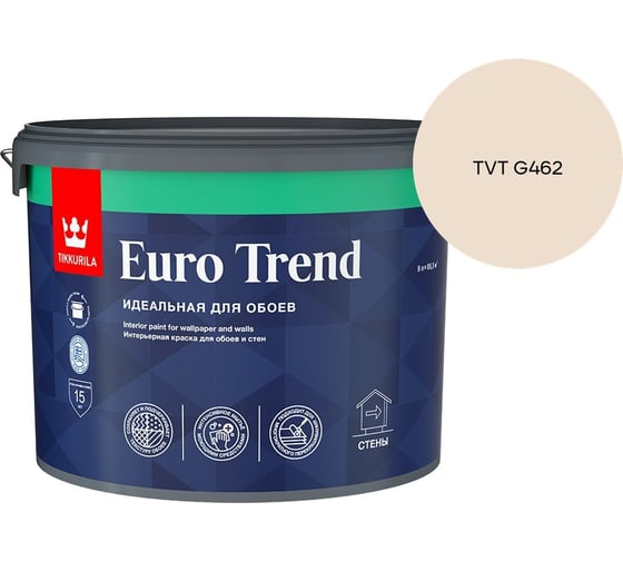 Краска для обоев и стен Tikkurila EURO TREND A мат 9л 700009620_TVT G462