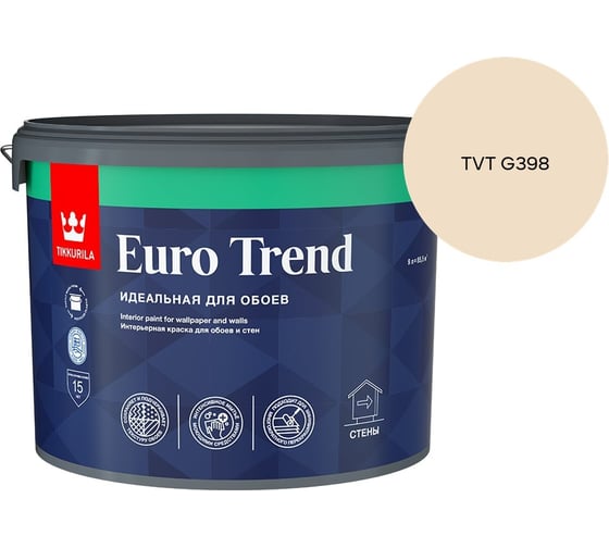 Краска для обоев и стен Tikkurila EURO TREND A мат 9л 700009620_TVT G398