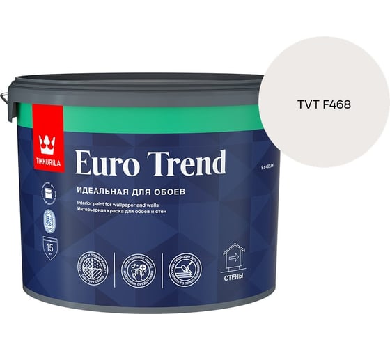 Краска для обоев и стен Tikkurila EURO TREND A мат 9л 700009620_TVT F468