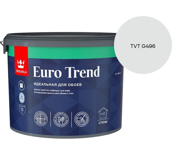 Краска для обоев и стен Tikkurila EURO TREND A мат 9л 700009620_TVT G496
