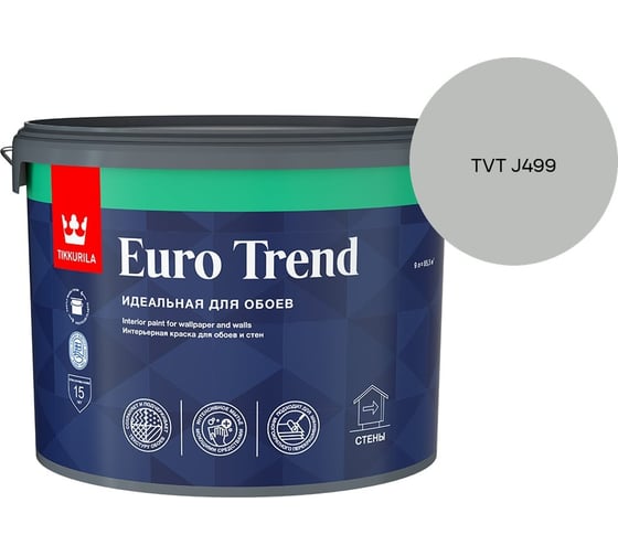 Краска для обоев и стен Tikkurila EURO TREND A мат 9л 700009620_TVT J499
