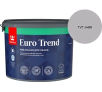 Краска для обоев и стен Tikkurila EURO TREND A мат 9л 700009620_TVT J488