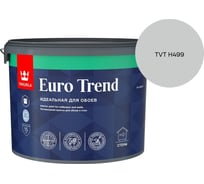 Краска для обоев и стен Tikkurila EURO TREND A мат 9л 700009620_TVT H499