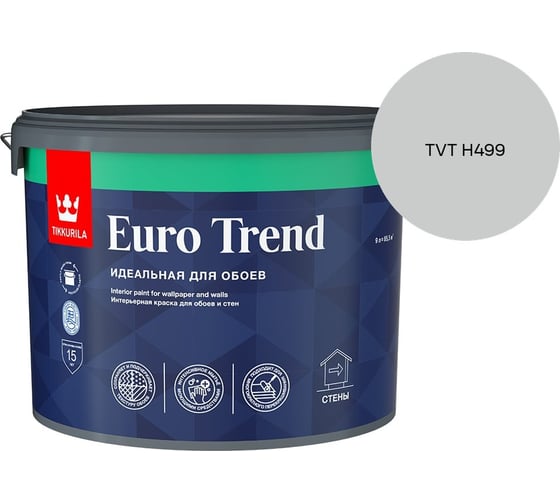 Краска для обоев и стен Tikkurila EURO TREND A мат 9л 700009620_TVT H499