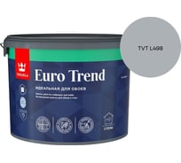 Краска для обоев и стен Tikkurila EURO TREND A мат 9л 700009620_TVT L498