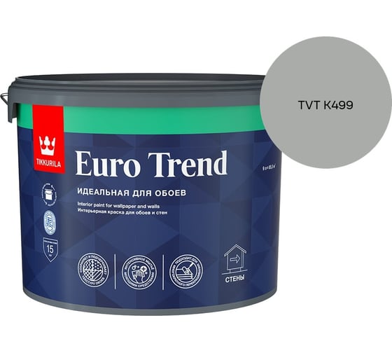 Краска для обоев и стен Tikkurila EURO TREND A мат 9л 700009620_TVT K499