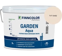 Эмаль акриловая Finncolor GARDEN AQUA A п/мат 9л 700014323_TVT G462