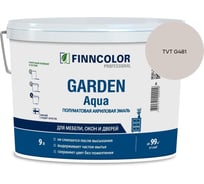 Эмаль акриловая Finncolor GARDEN AQUA A п/мат 9л 700014323_TVT G481