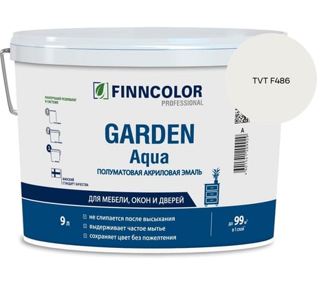 Эмаль акриловая Finncolor GARDEN AQUA A п/мат 9л 700014323_TVT F486