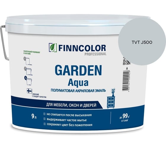 Эмаль акриловая Finncolor GARDEN AQUA A п/мат 9л 700014323_TVT J500