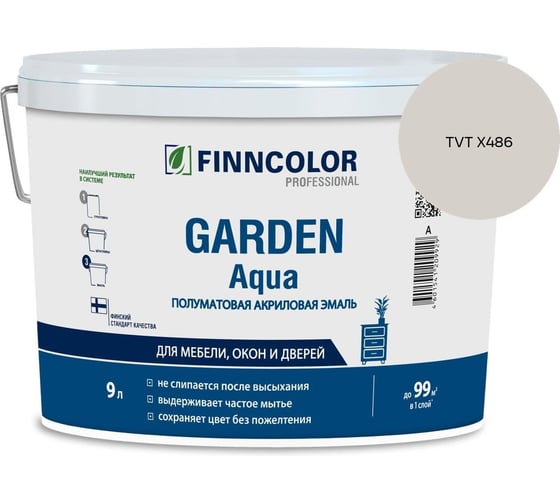 Эмаль акриловая Finncolor GARDEN AQUA A п/мат 9л 700014323_TVT X486