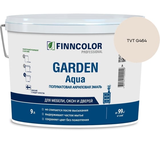 Эмаль акриловая Finncolor GARDEN AQUA A п/мат 9л 700014323_TVT G464