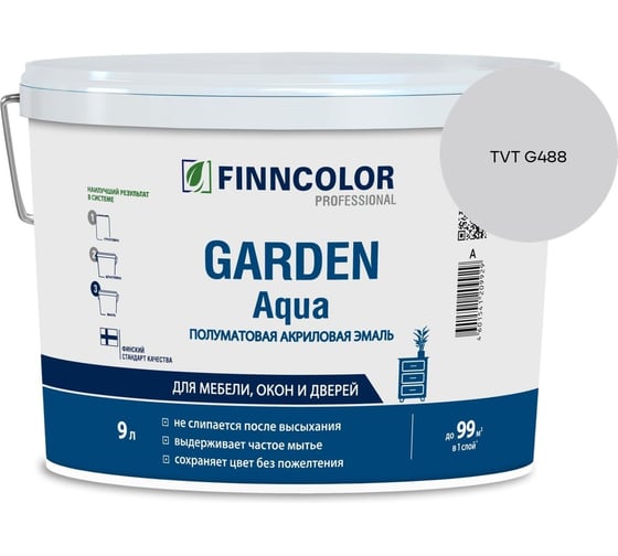 Эмаль акриловая Finncolor GARDEN AQUA A п/мат 9л 700014323_TVT G488