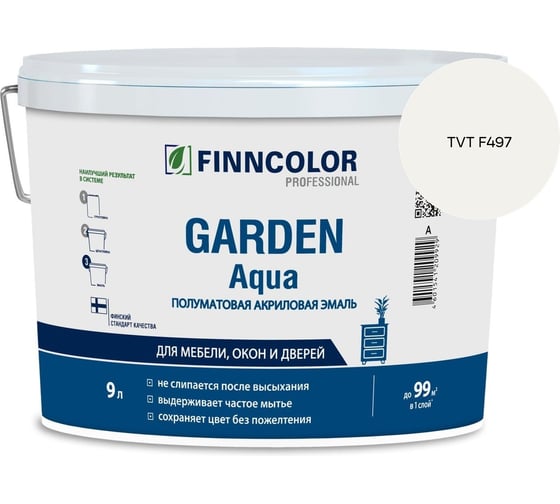 Эмаль акриловая Finncolor GARDEN AQUA A п/мат 9л 700014323_TVT F497
