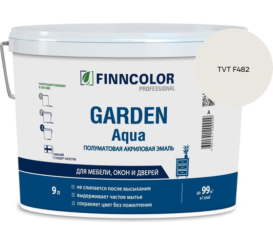 Эмаль акриловая Finncolor GARDEN AQUA A п/мат 9л 700014323_TVT F482